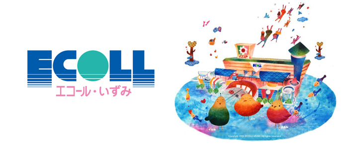 エコール・いずみ